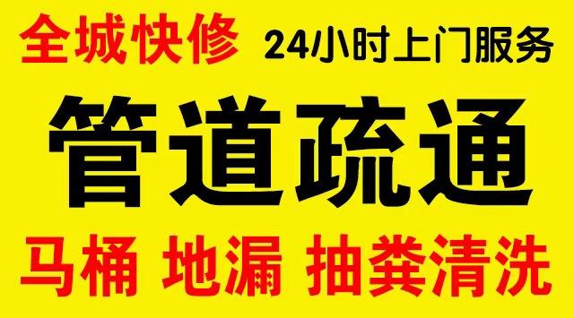 宿城管道修补,开挖,漏点查找电话管道修补维修